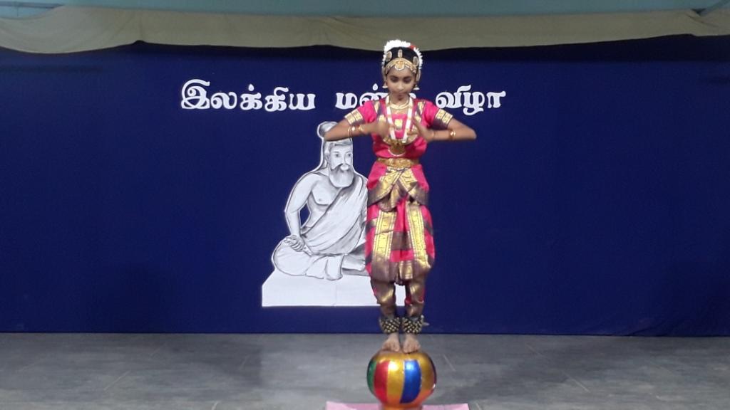 Tamil Mandram