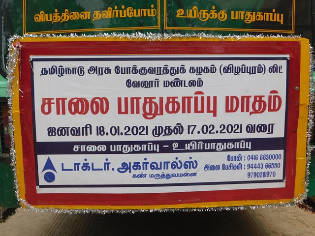 Road Safety Awarness