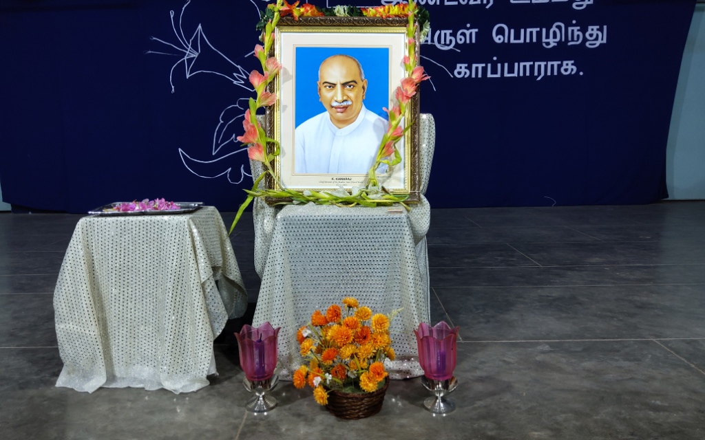 Kamarajar Day (Kalvi Valarchi Naal)